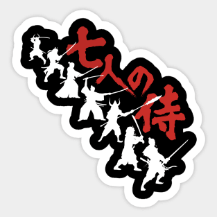 Seven Samurai Sticker